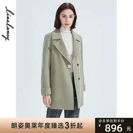 【商场同款】朗姿羊毛大衣外套年冬季新款简约气质短款女图片