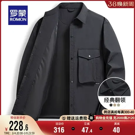 罗蒙夹克衫男士时尚休闲翻领衬衫领2024春季新款宽松百搭纯色外套商品大图