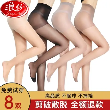 丝袜女春夏季超薄款防勾丝菠萝袜黑丝肉色光腿裸感神器性感连裤袜商品大图
