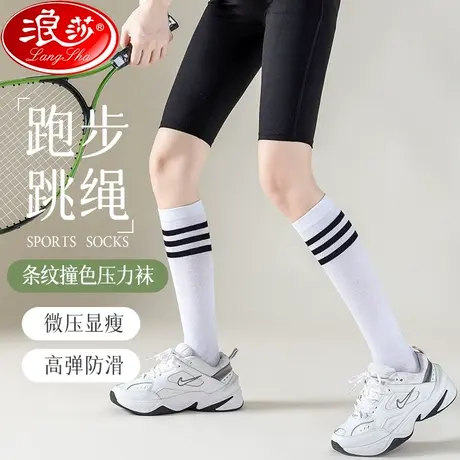 小腿袜女春秋日系jk袜子女中筒袜薄款压力过膝瘦腿高筒黑色长筒袜商品大图