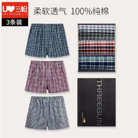 三枪阿罗裤男平角内裤夏纯棉宽松四角裤头大码裤衩宽松中老年短裤图片