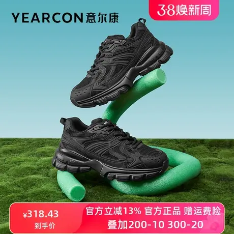 意尔康老爹鞋女2023年新款春季黑色运动休闲鞋厚底鞋子ins潮超火图片