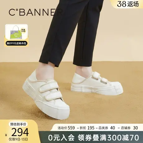 千百度女鞋春季新款休闲板鞋潮趣厚底两穿包头拖魔术贴小白鞋百搭商品大图