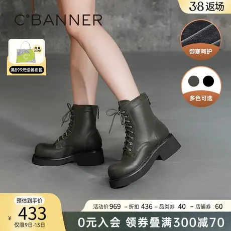 千百度厚底马丁靴百搭新款秋冬户外大头靴增高加绒短靴踢不烂女鞋商品大图