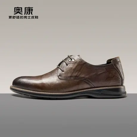 奥康男鞋2023春季新款流行低帮正装皮鞋男商务真皮舒适皮鞋橡胶底商品大图