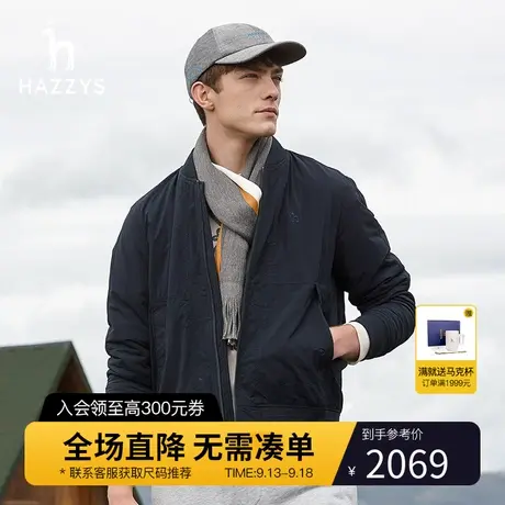 Hazzys哈吉斯秋冬季新品男士棉服韩版时尚棒球领外套男保暖上衣潮图片
