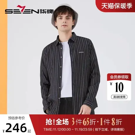 柒牌条纹长袖衬衫男士2022秋季新款时尚休闲青年百搭纯棉翻领衬衣商品大图