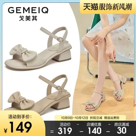 戈美其仙女风凉鞋配裙子2023夏季新款一字带粗跟露趾蝴蝶结女鞋子图片