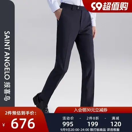 【VBC进口面料】报喜鸟秋季新款男士商务休闲西裤直筒羊毛西装裤商品大图