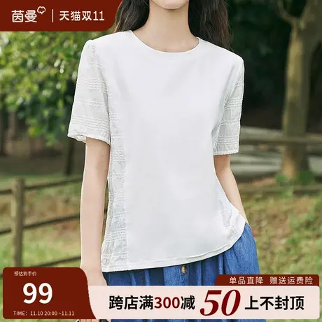 茵曼旗舰店法式短袖正肩T恤女2023夏季新款圆领宽松白色上衣半袖商品大图
