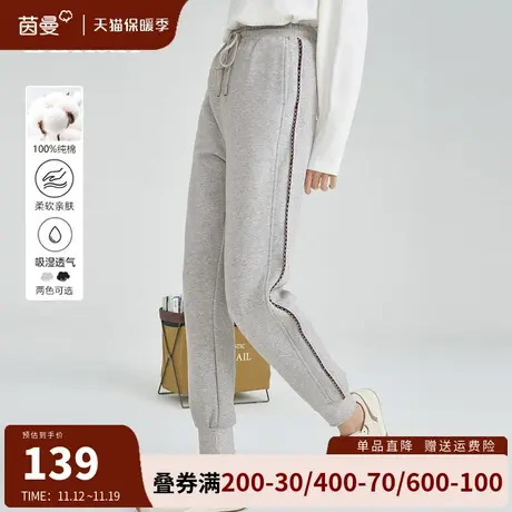 茵曼旗舰店全棉束脚休闲裤运动裤女2023秋冬新款高腰宽松显瘦长裤商品大图