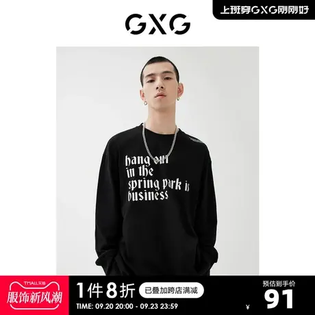 GXG男装 2022年春季新品商场同款浪漫格调系列长袖T恤商品大图