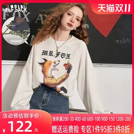 妖精的口袋印花圆领插肩袖t恤女2023秋季新款宽松针织内搭打底衫图片