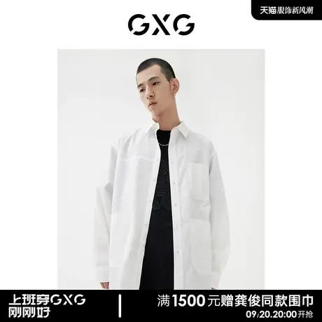 GXG男装 2022年春季新品商场同款浪漫格调系列休闲衬衫图片