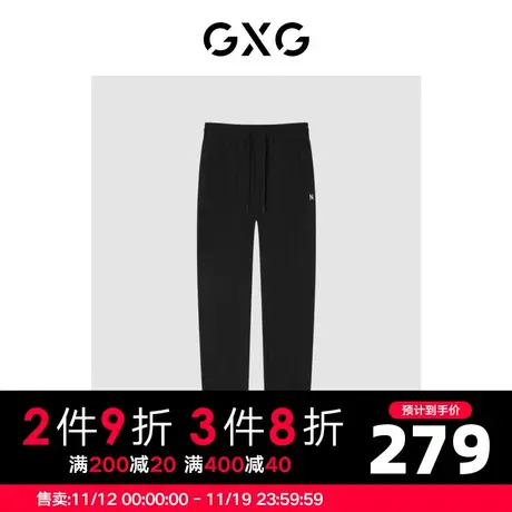 GXG男装 2022年夏季商场同款都市通勤系列收口针织九分裤商品大图