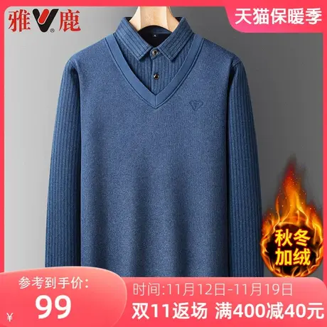 雅鹿男士假两件针织衫秋冬季中老年爸爸加绒加厚毛衣男polo衫上衣图片