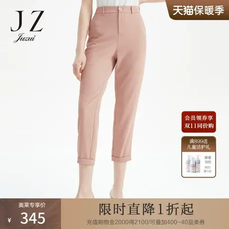 JUZUI玖姿夏季新款粉色通勤时尚翻边显瘦女休闲裤商品大图