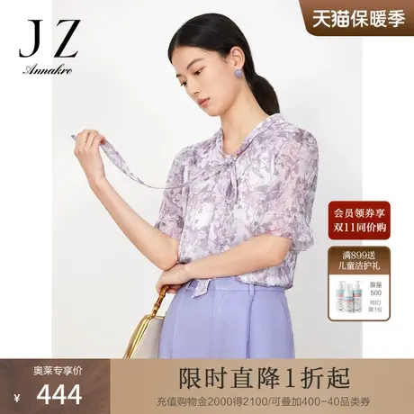 玖姿安娜蔻印花雪纺短袖小衫女装2023夏新款蝴蝶结轻盈感上衣紫色商品大图