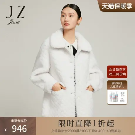 JZ玖姿颗粒羊毛剪绒皮草外套2022冬季新款菱格保暖休闲外套图片