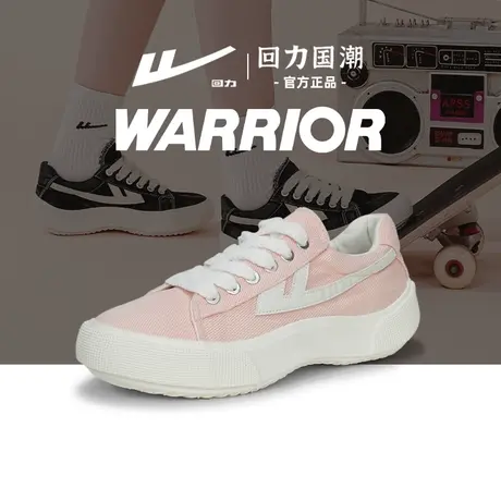 回力马卡龙德训鞋女新款粉色厚底内增高帆布鞋透气板鞋休闲运动鞋商品大图