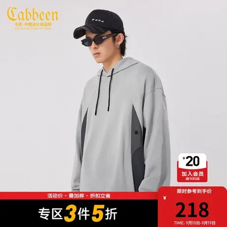 卡宾男装灰黑拼接卫衣秋新款轻运动宽松上衣街头潮流W图片