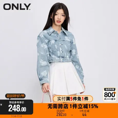 【买5免1】ONLY冬季新款肌理感短款系扣落肩牛仔外套女|123154002图片