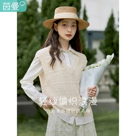 茵曼2023春秋女装新款休闲通勤提花肌理V领无袖马甲宽松舒适毛衣商品大图