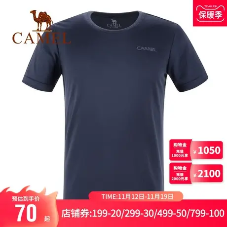 骆驼速干t恤男短袖夏季新款男士运动潮牌圆领运动户外速干衣上衣图片