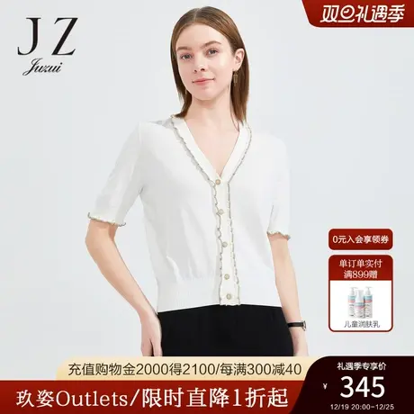 JZ玖姿女装夏季新款温柔知性木耳袖花边女式短袖V领白色针织衫商品大图