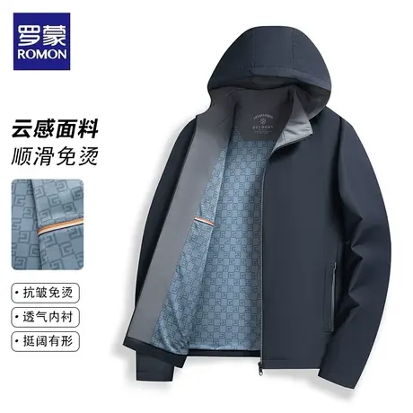 罗蒙夹克男士春秋季商务休闲柔顺防风免烫抗皱可拆卸帽外套上衣图片