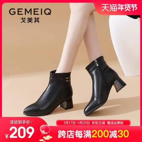 戈美其粗跟短靴女2023冬季新款单靴小踝靴高跟靴子马丁靴瘦瘦靴子图片