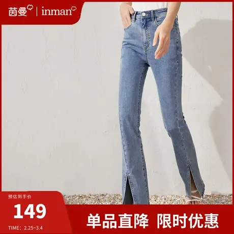 茵曼旗舰店开叉牛仔裤女春季2024新款高腰宽松显瘦微喇叭裤子长裤图片