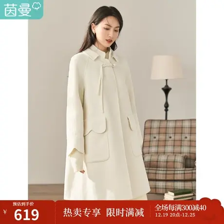【商场同款】茵曼冬装新款简约中长双面呢外套羊毛呢大衣女图片