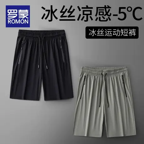 罗蒙短裤男夏季薄款休闲男士速干五分裤冰丝健身宽松运动裤子男裤商品大图