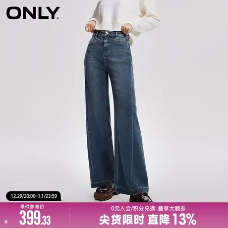 ONLY2023冬季新款休闲复古百搭喇叭裤高腰长裤牛仔裤女|123432012商品大图