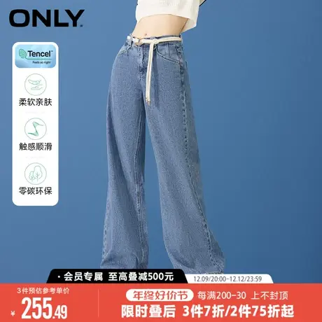 【海军风】ONLY冬季刺绣船锚高腰喇叭牛仔裤女|122332006商品大图