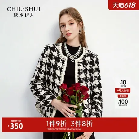 秋水伊人优雅小香风千鸟格子外套2024年冬季新款女装H型圆领上衣图片