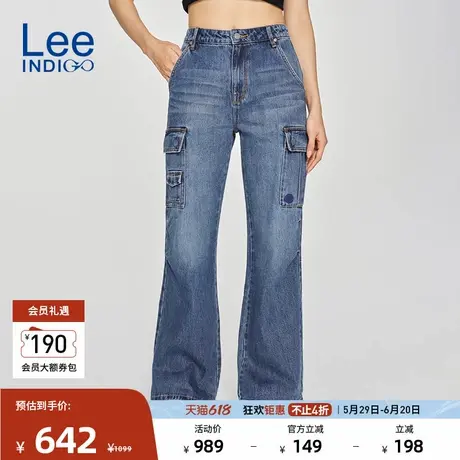 Lee商场同款25春夏新品宽松工装风中蓝色女阔腿牛仔裤潮流A08318商品大图