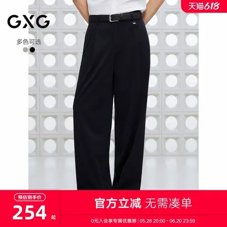GXG男装 宽松阔腿西装裤通勤直筒休闲裤男商务长裤 2025夏季新品商品大图