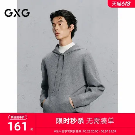 GXG男装 商场同款连帽卫衣线衫男士通勤针织衫 24年冬G24X204034图片
