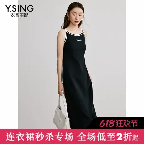 【直播】衣香丽影黑色吊带连衣裙女弹力修身撞色拼接小黑裙子图片