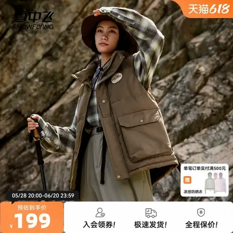 雪中飞城野系列25秋新款巴恩风男女情侣工装羽绒马甲时尚百搭户外商品大图