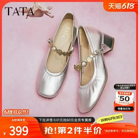 TATA他她法式复古玛丽珍鞋女鞋气质真皮浅口单鞋春季新款7ACE5AQ5商品大图