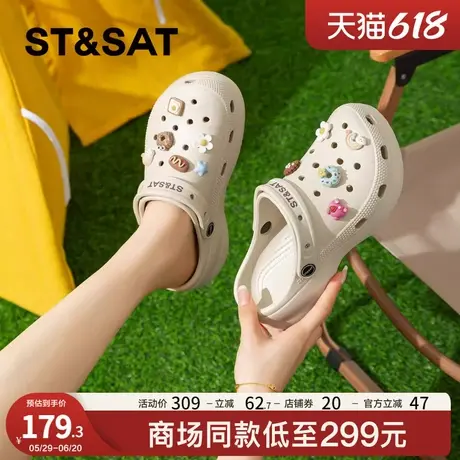 星期六夏天可爱eva洞洞鞋女2025新款防滑懒人一脚蹬两穿沙滩凉鞋商品大图