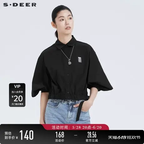 sdeer圣迪奥女装夏装翻领字母胶印上衣收腰宽松半袖衬衫S21280504图片