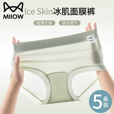 猫人冰丝内裤女士纯棉抗菌裆速干无痕女生三角短裤2025新夏季薄款商品大图