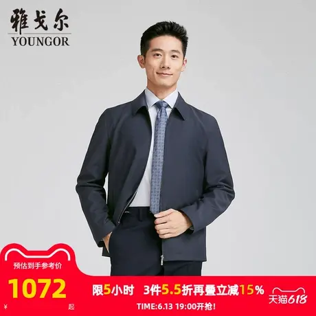 【商场同款】雅戈尔男士夹克春季新款官方商务休闲单夹克外套男商品大图