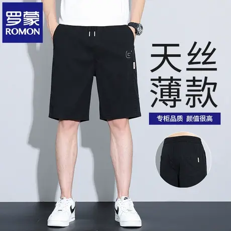 罗蒙夏季薄款休闲短裤2025新款宽松直筒男士天丝运动五分裤子N1Z商品大图