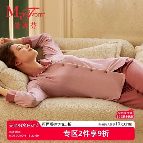 曼妮芬女士家居服舒适睡衣睡裤翻领开襟女生长袖长裤套装20320659商品大图