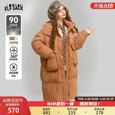 妖精的口袋90白鸭绒长款连帽羽绒服女2024年冬季新款防风御寒外套图片